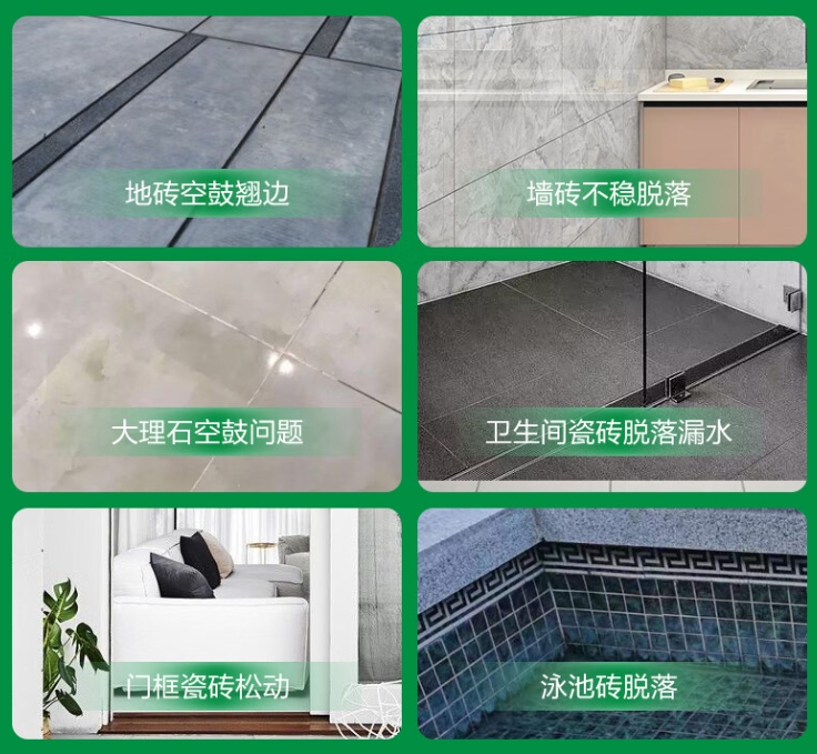 崇州瓷砖空鼓维修公司分享下旧房翻新时，原瓷砖基层处理不到位可能会导致的问题